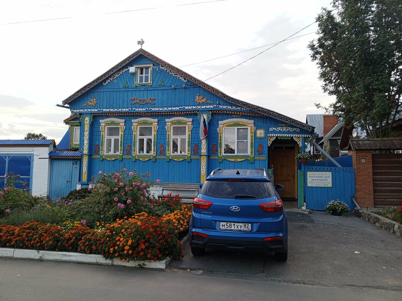 Гостиница Дом Захаровых Суздаль-80