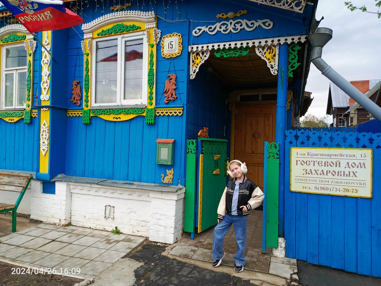 Гостиница Дом Захаровых Суздаль-86