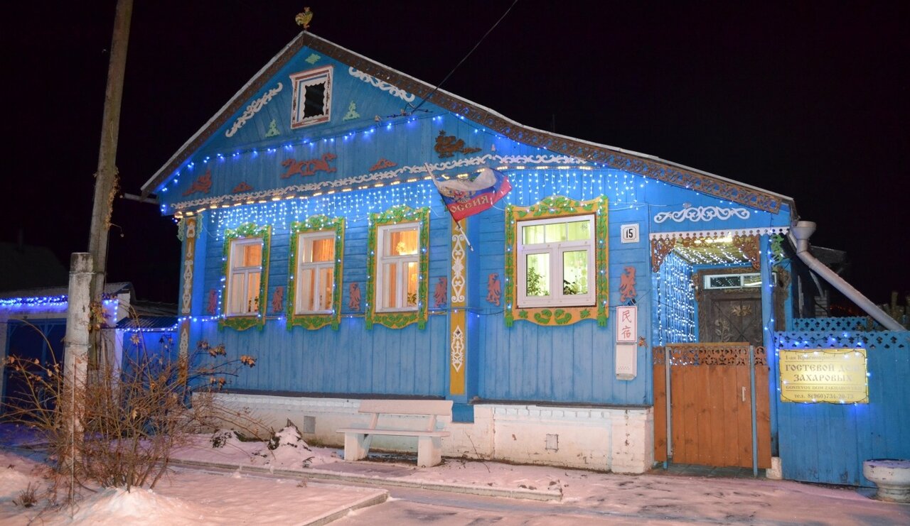 Гостиница Дом Захаровых Суздаль-5